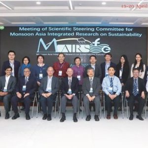 MAIRS SSC Meeting_April 2018 (2)